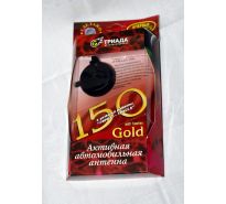 Triada/gold 150