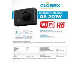 GE-201w