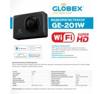 GE-201w