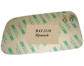 ВАЗ 2110 правый (185х100)