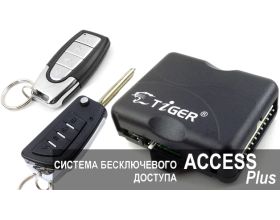 Access PLUS