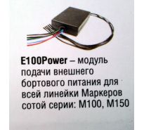 E100 Power